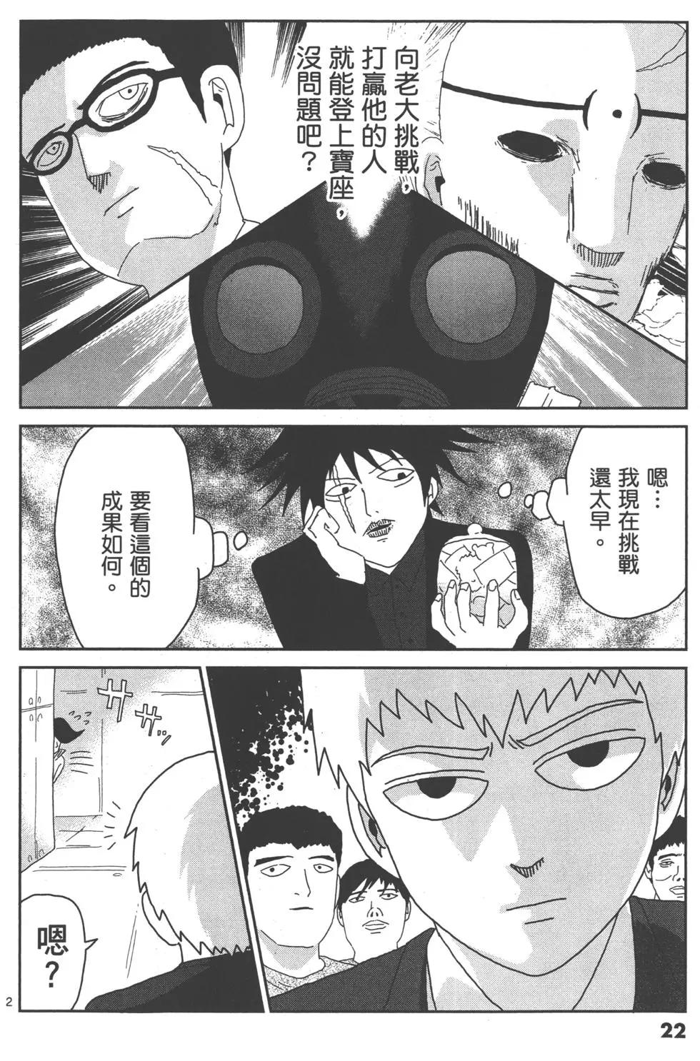 第06卷25