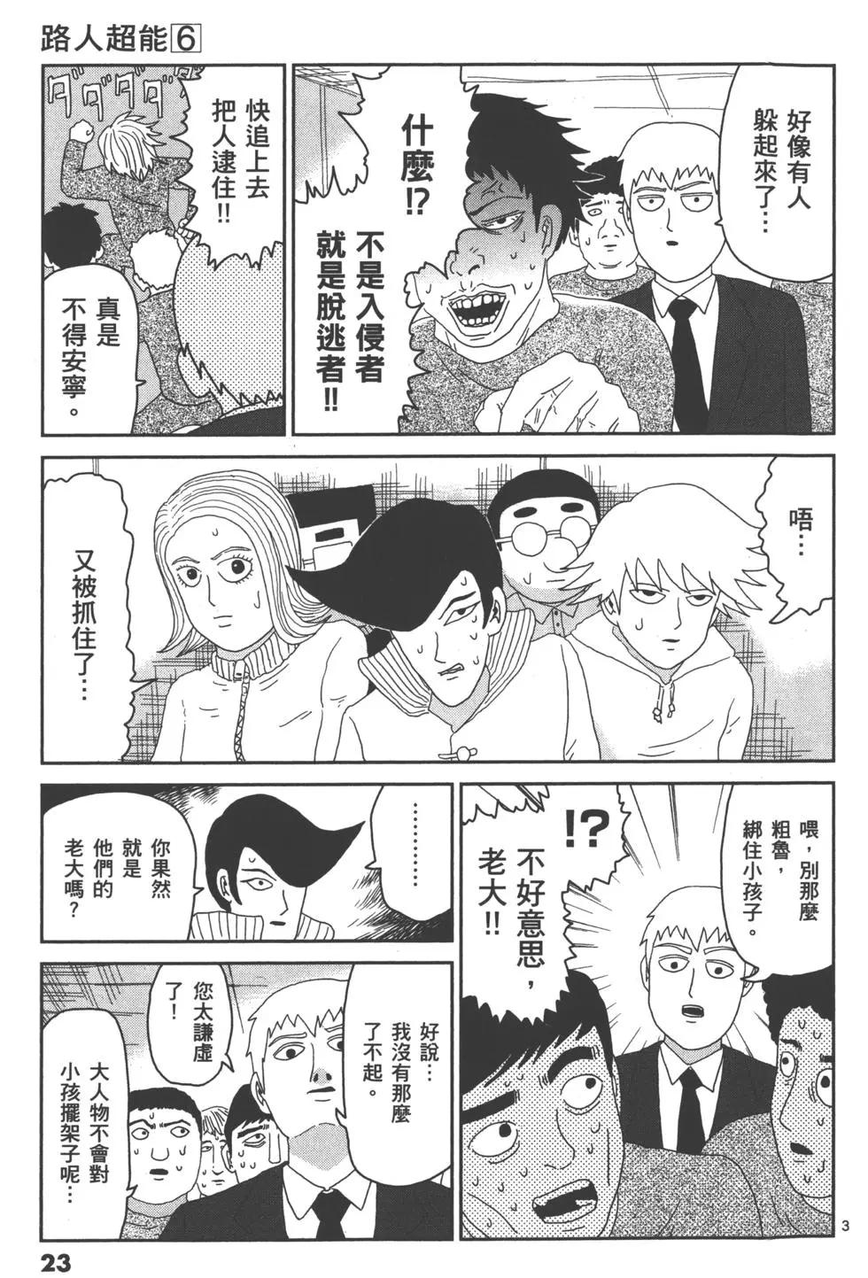 第06卷26