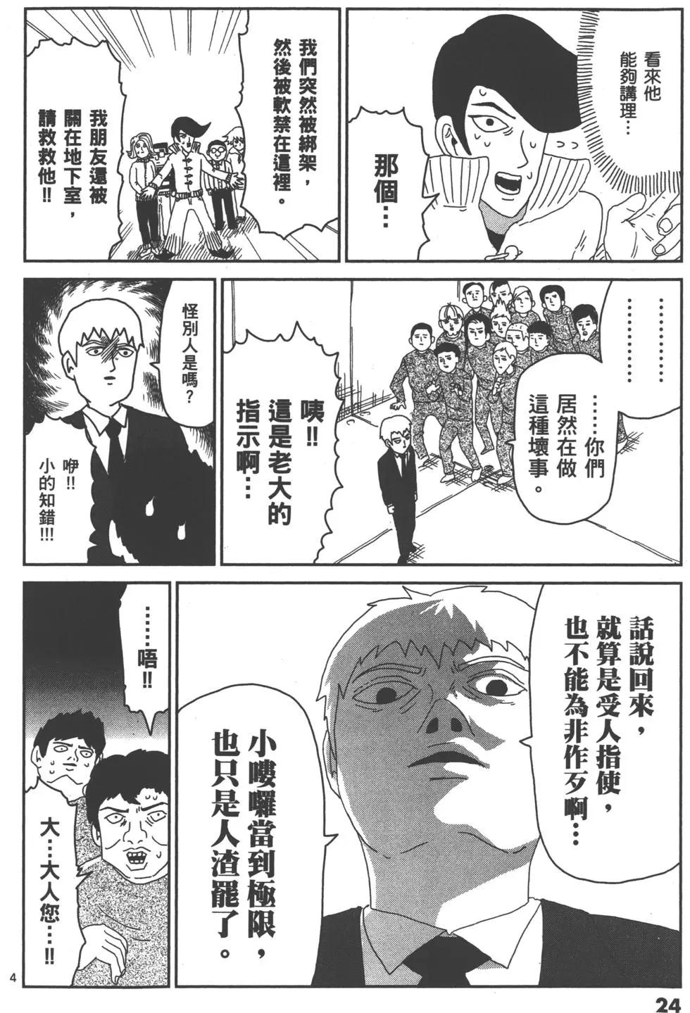 第06卷27