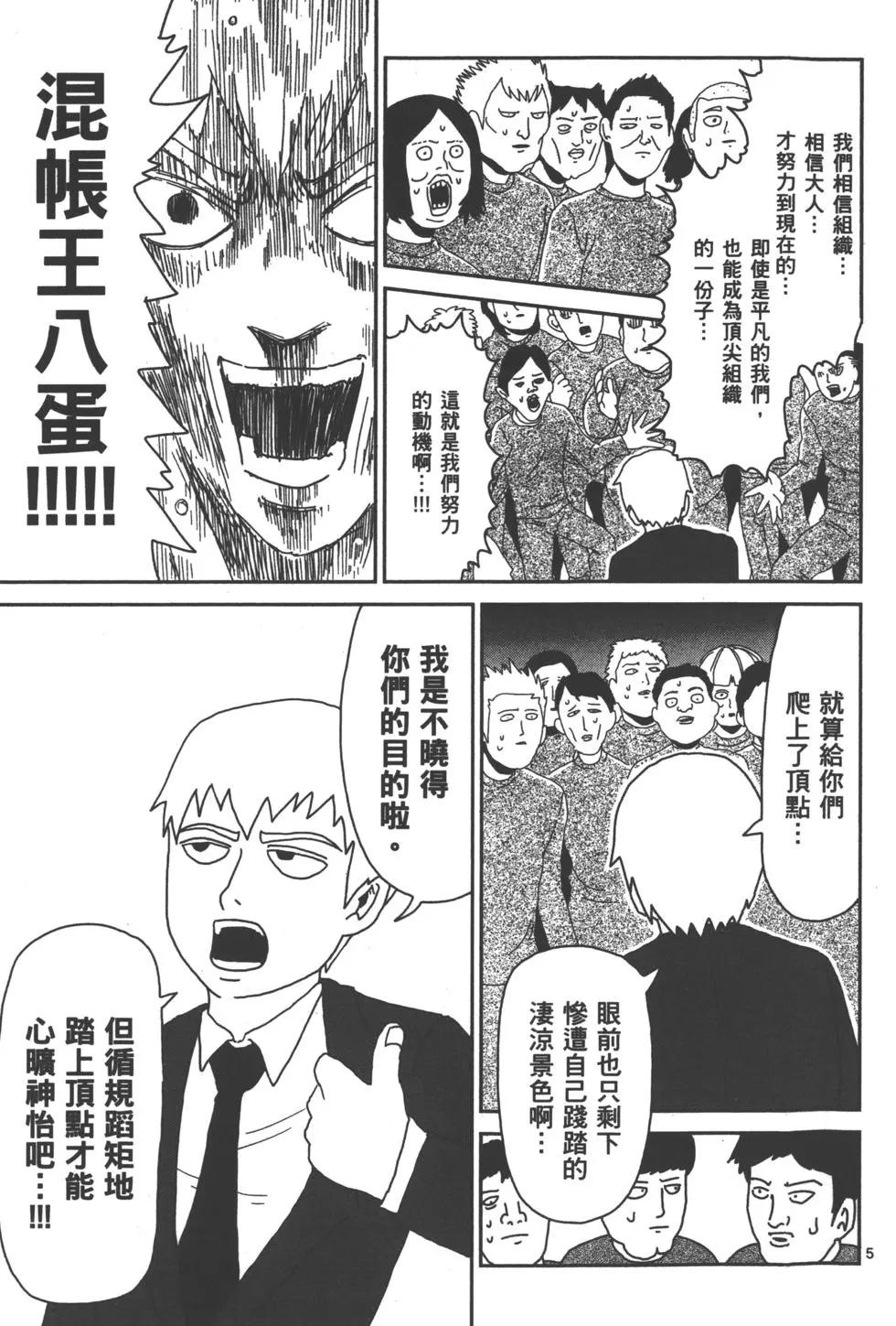 第06卷28