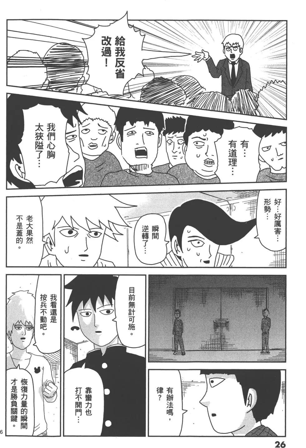 第06卷29