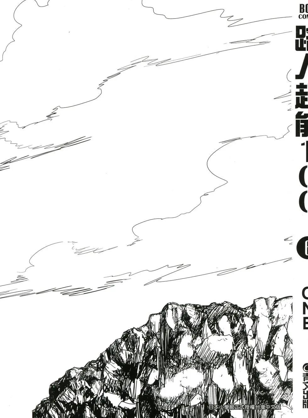 第06卷3