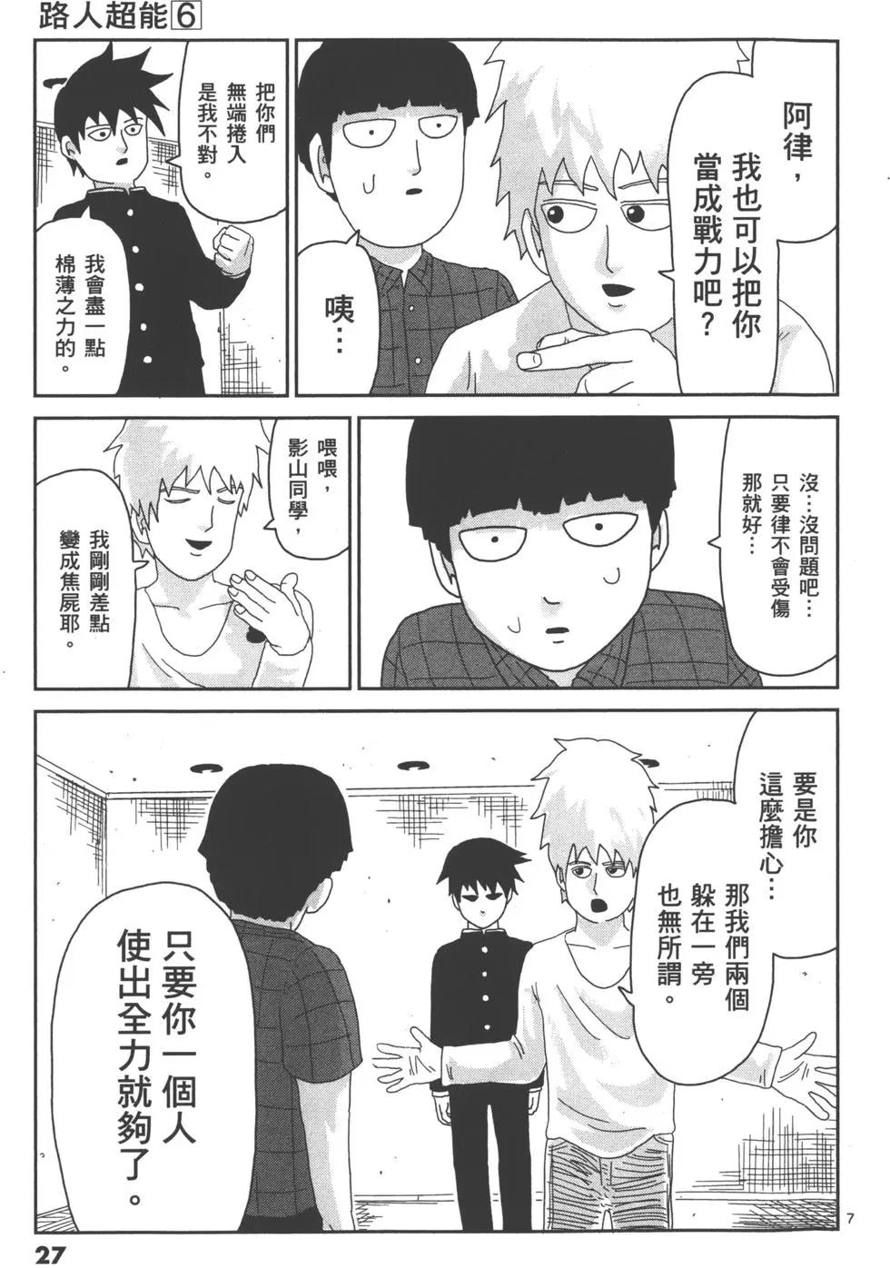 第06卷30