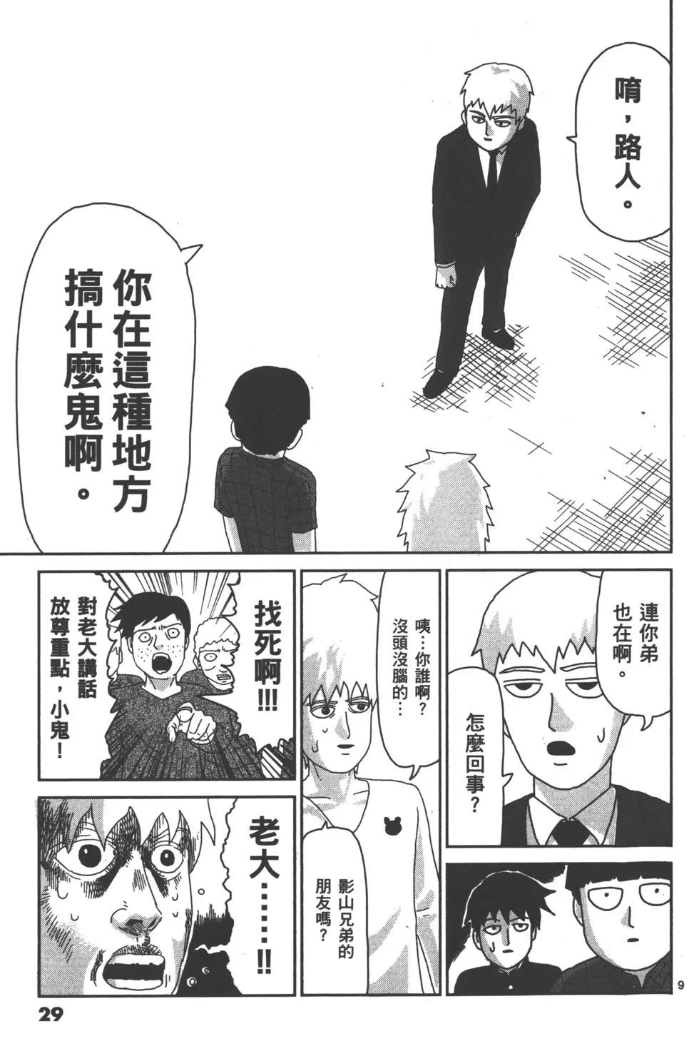第06卷32