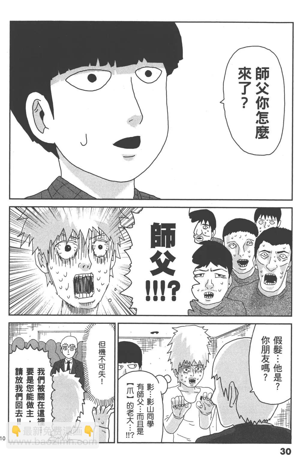 第06卷33