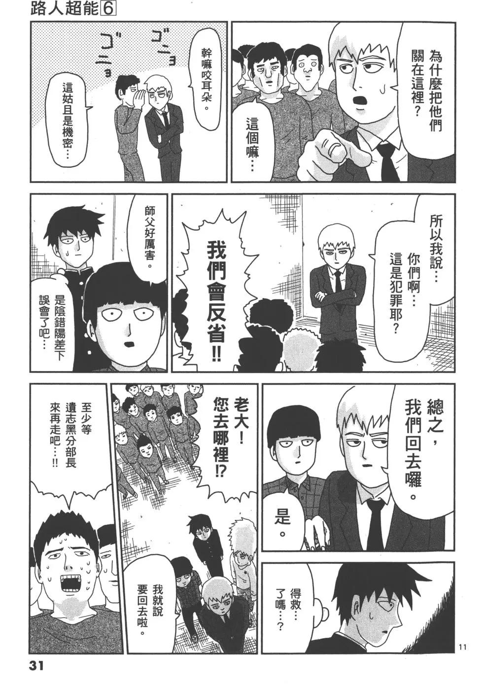 第06卷34
