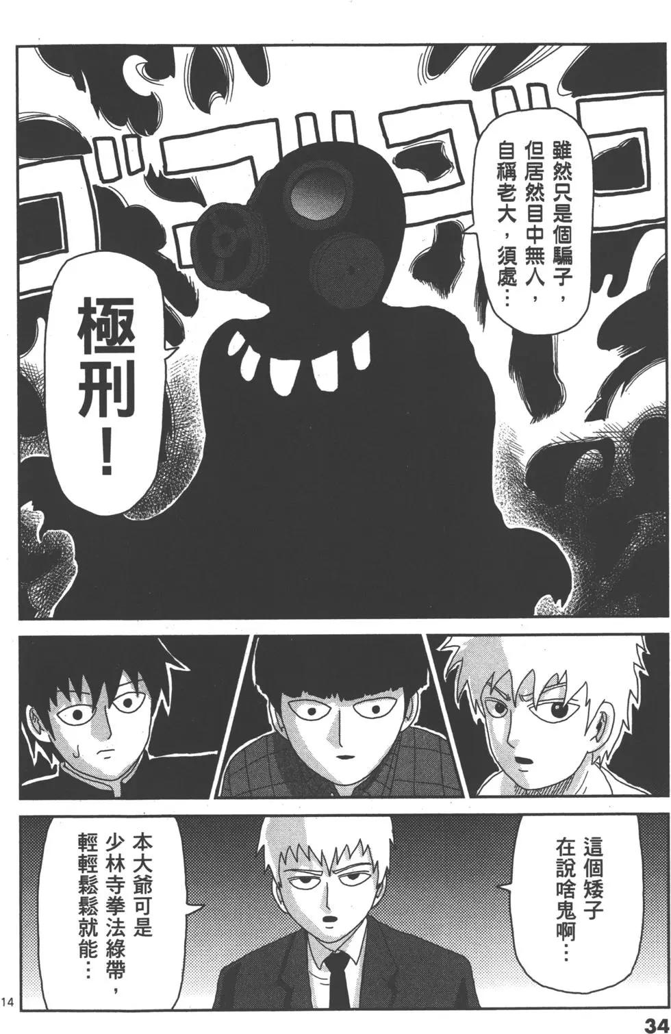 第06卷37