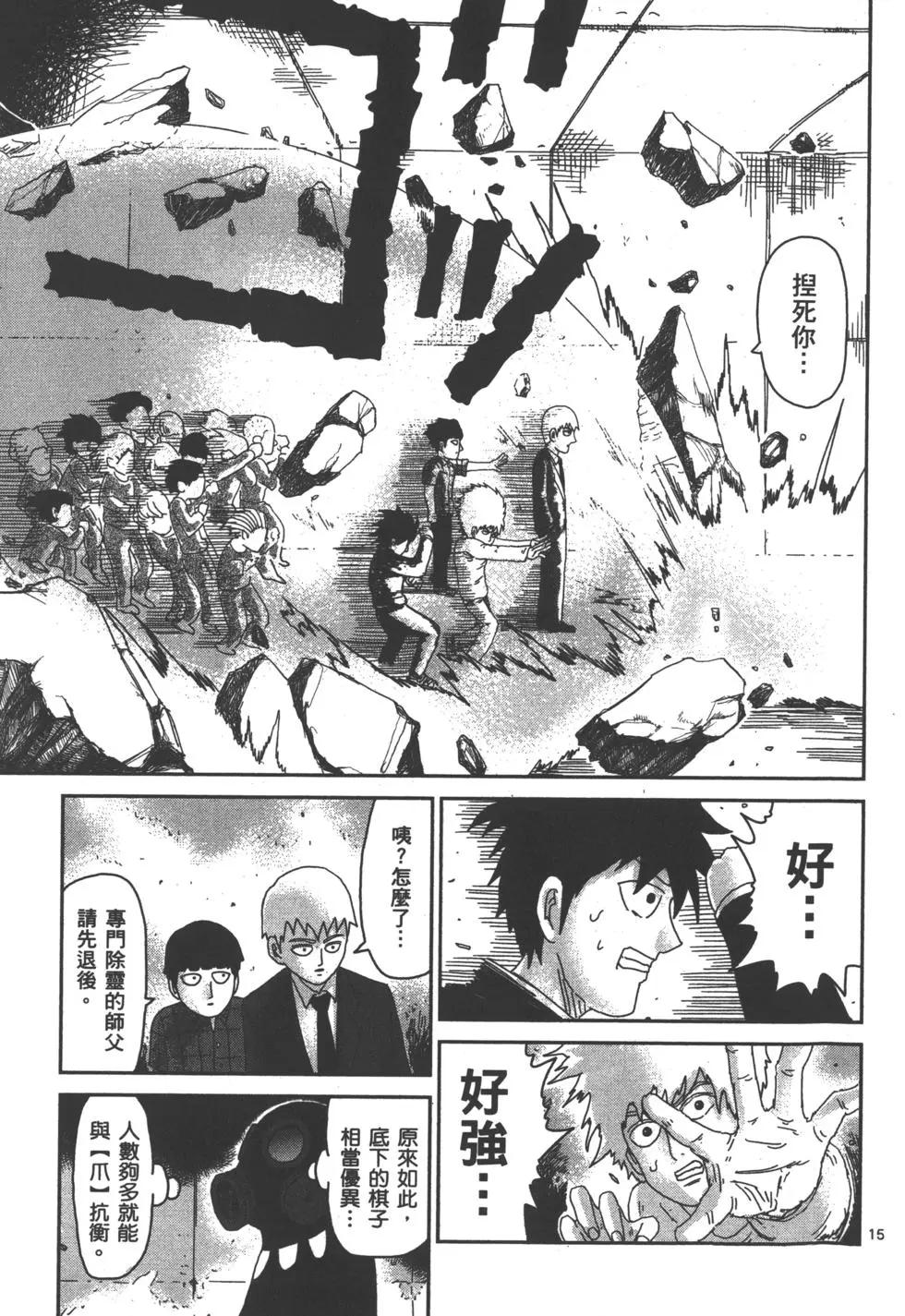 第06卷38