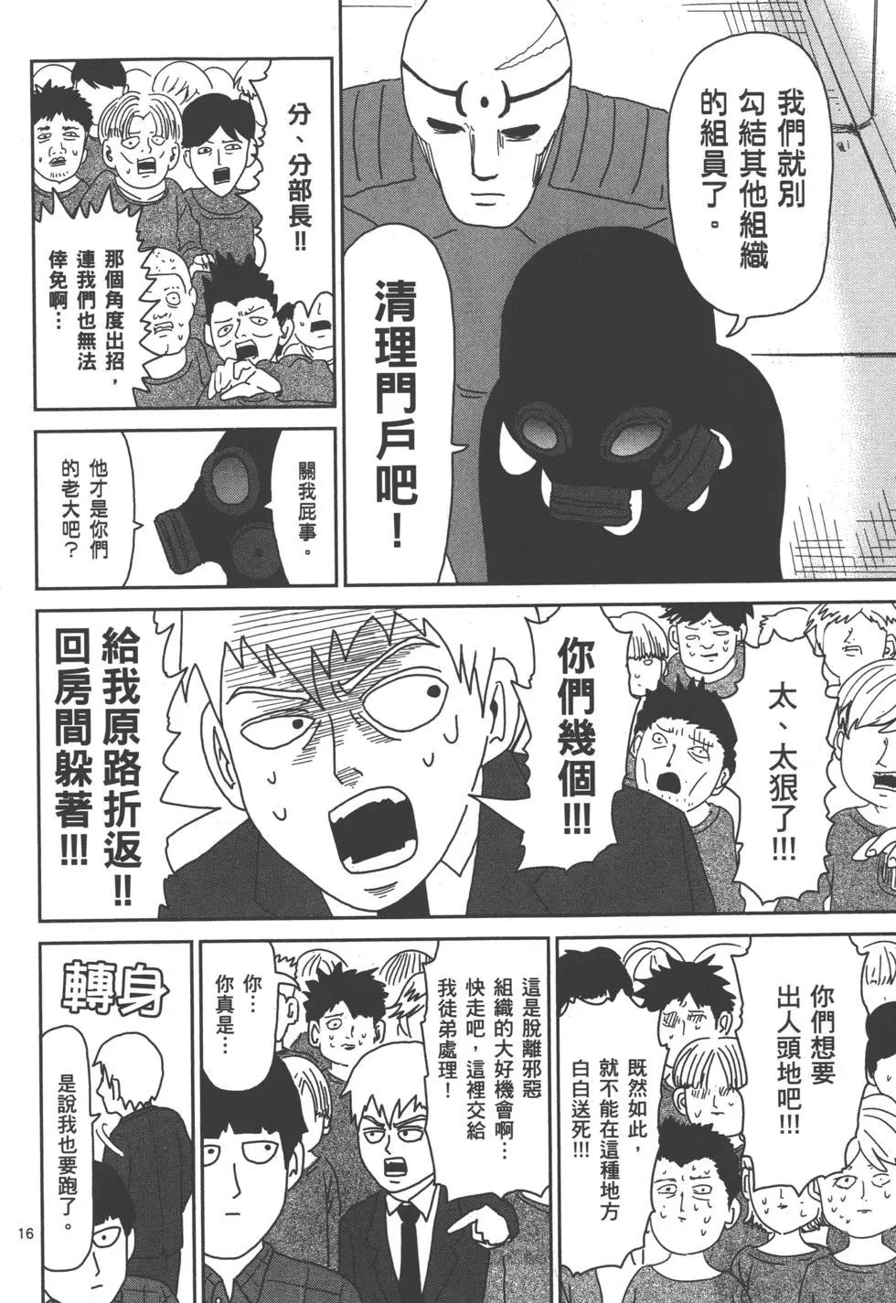 第06卷39