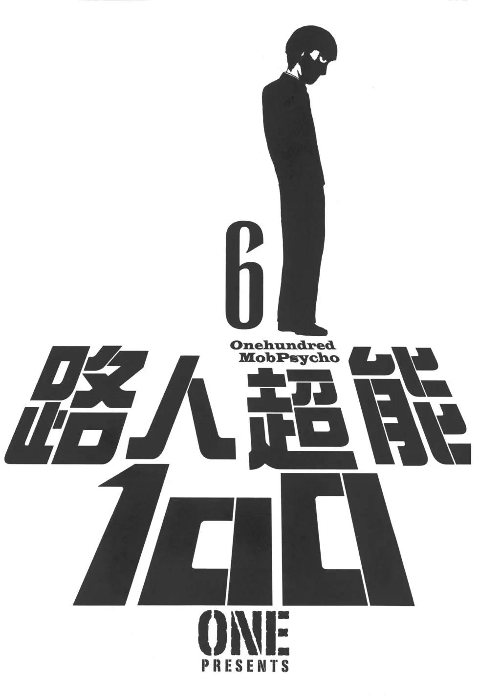 第06卷4