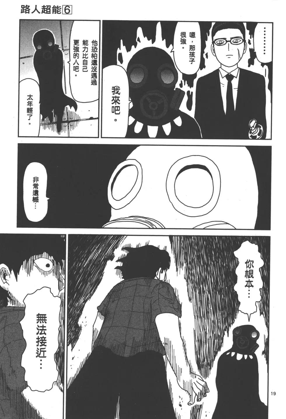 第06卷42