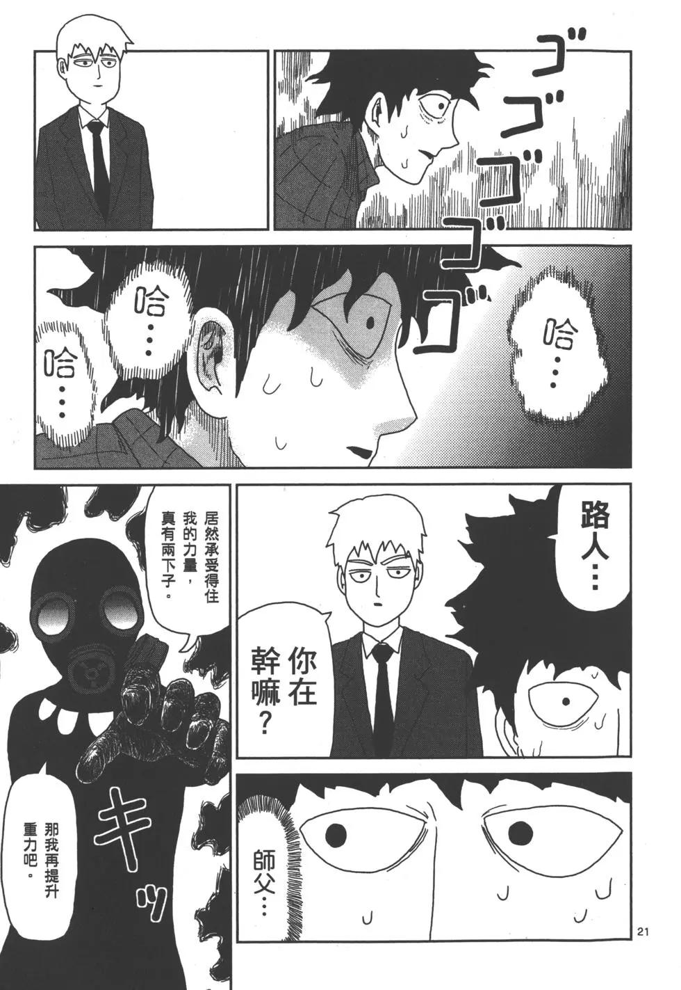 第06卷44