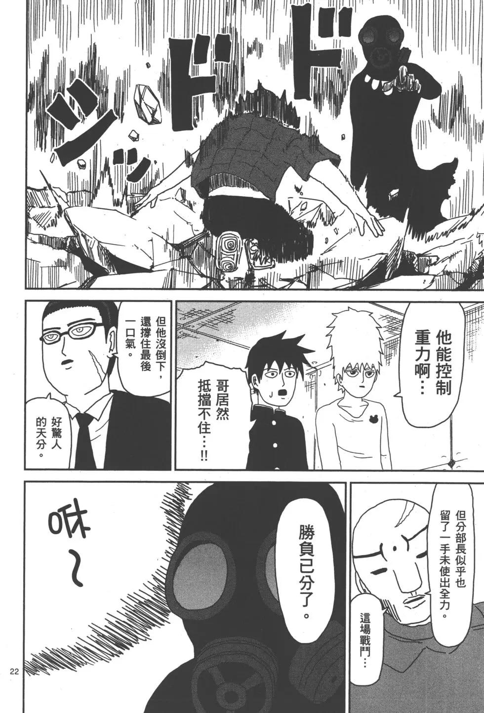 第06卷45