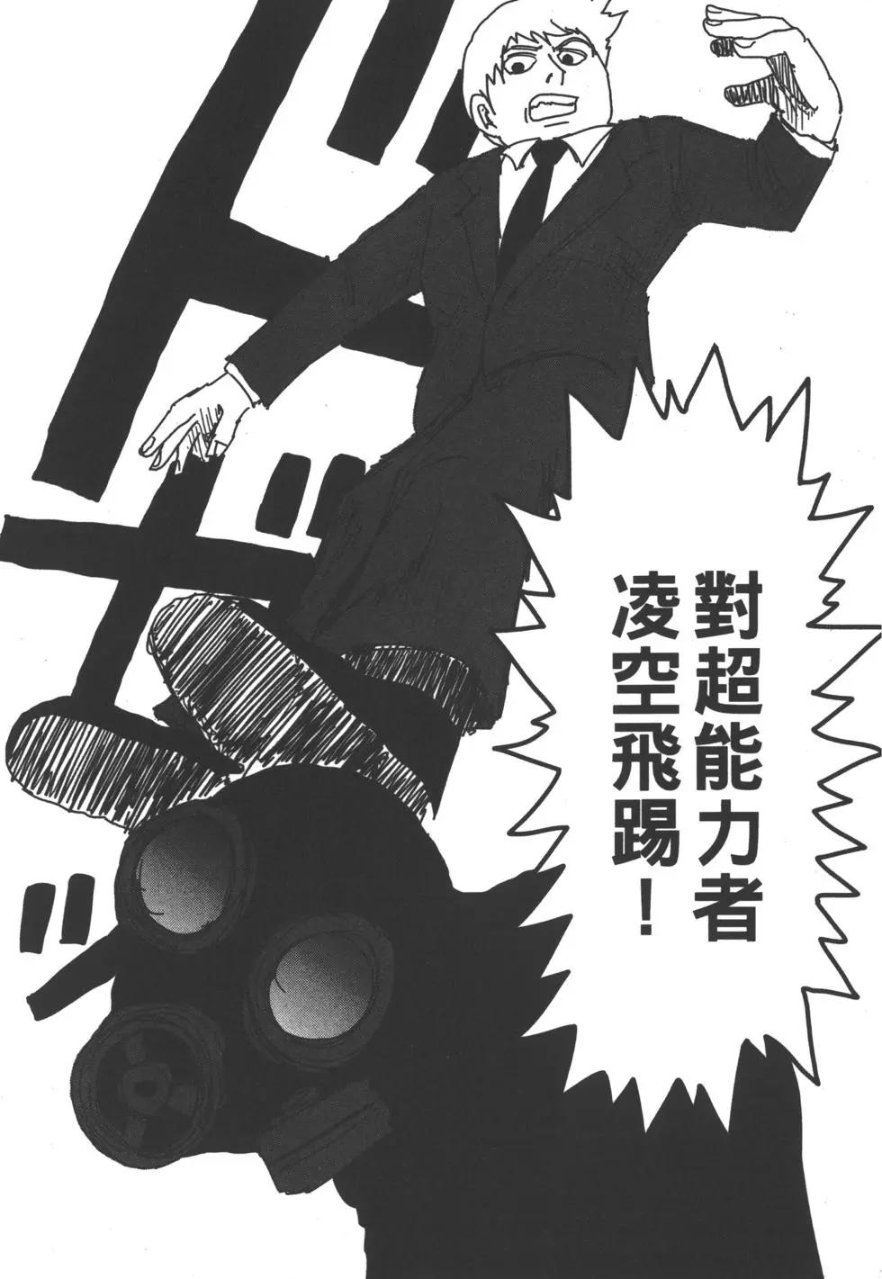 第06卷46