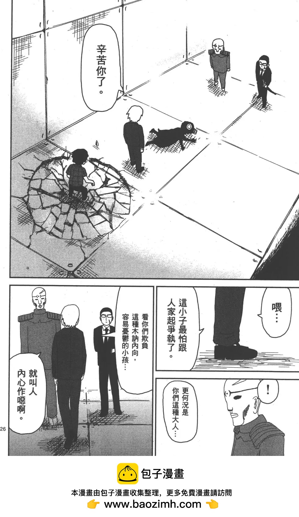 第06卷49
