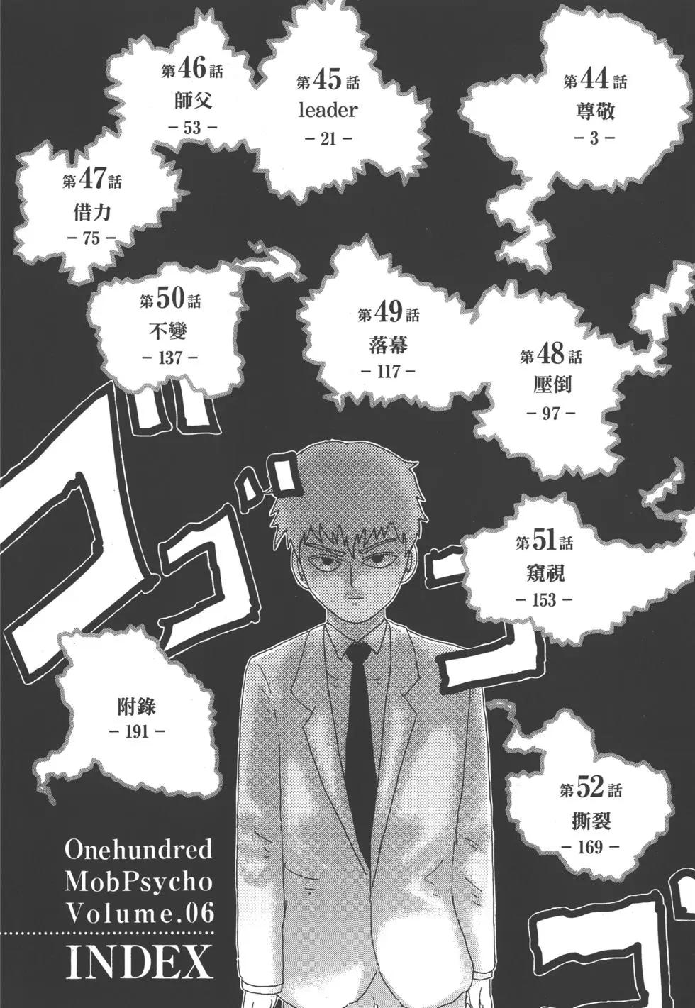 第06卷5