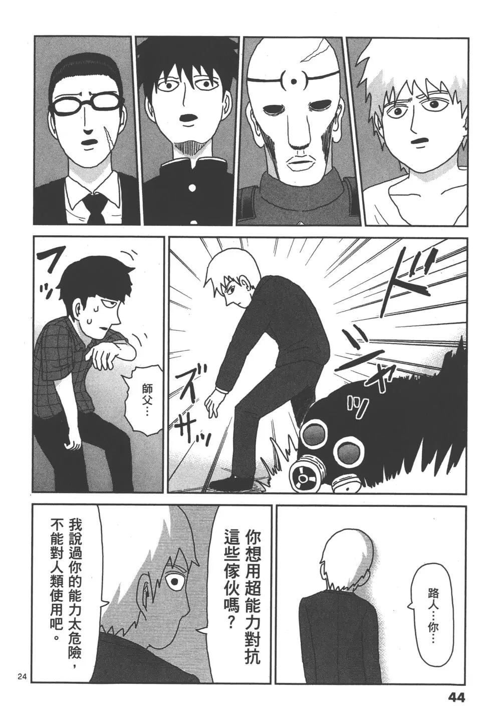 第06卷51