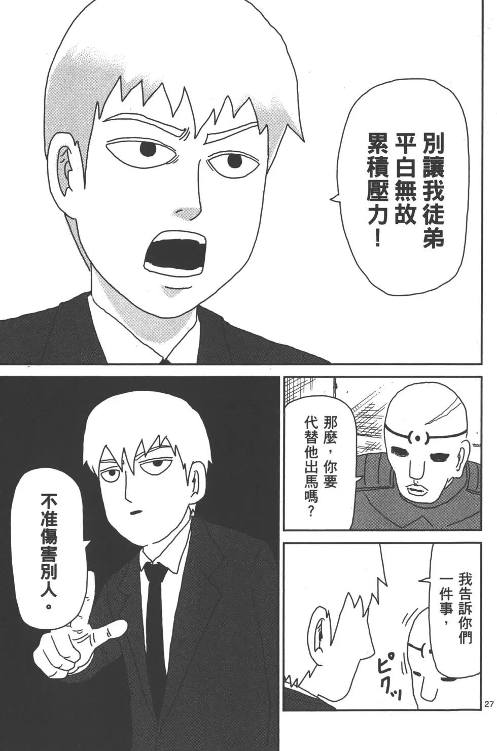 第06卷54