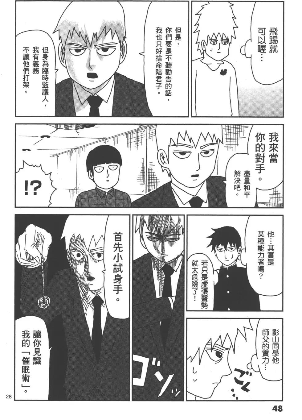 第06卷55