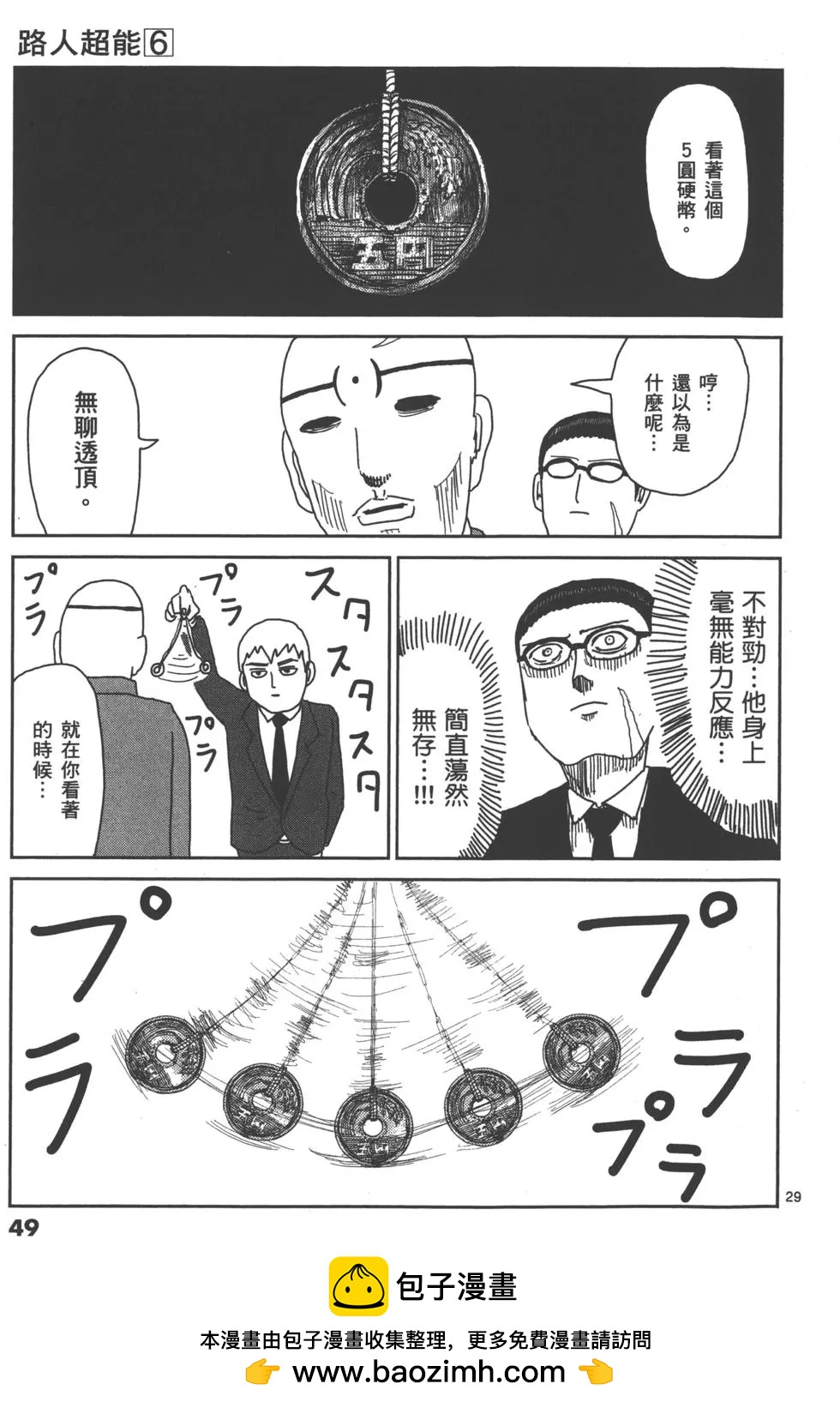 第06卷56