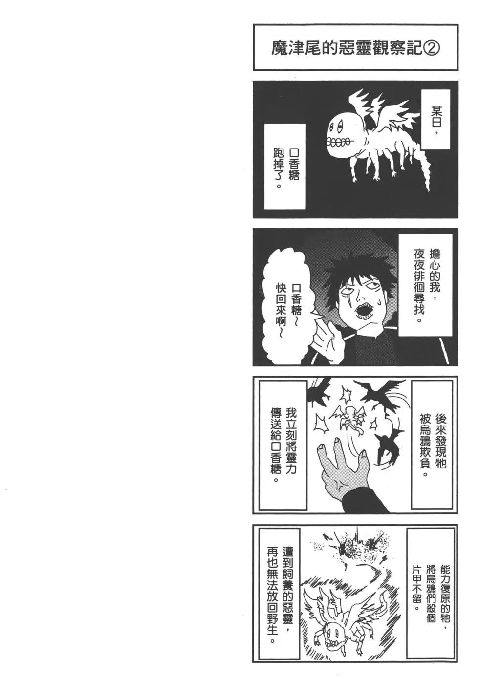 第06卷59