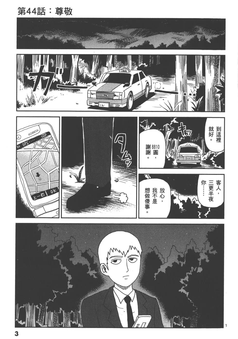 第06卷6