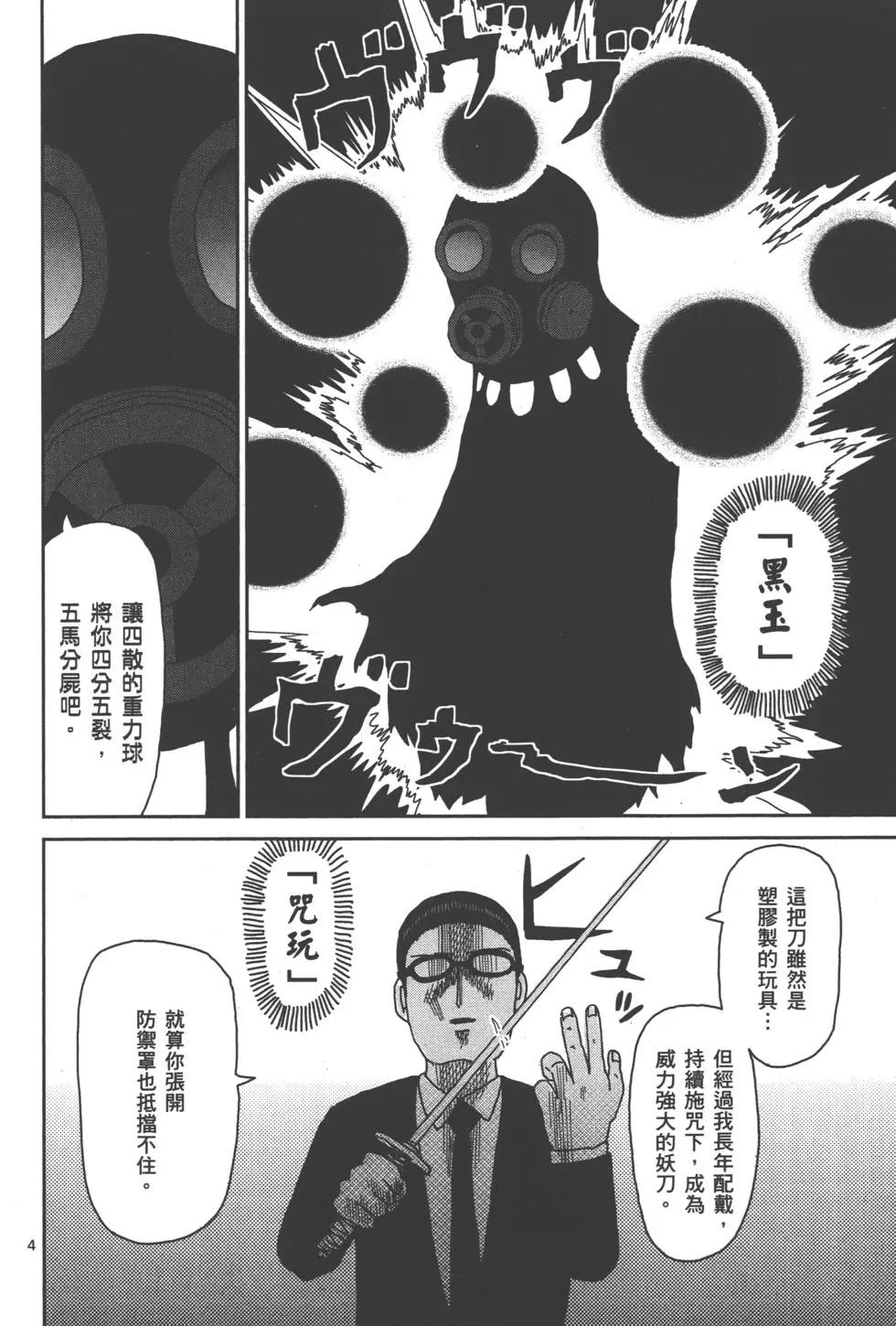 第06卷63
