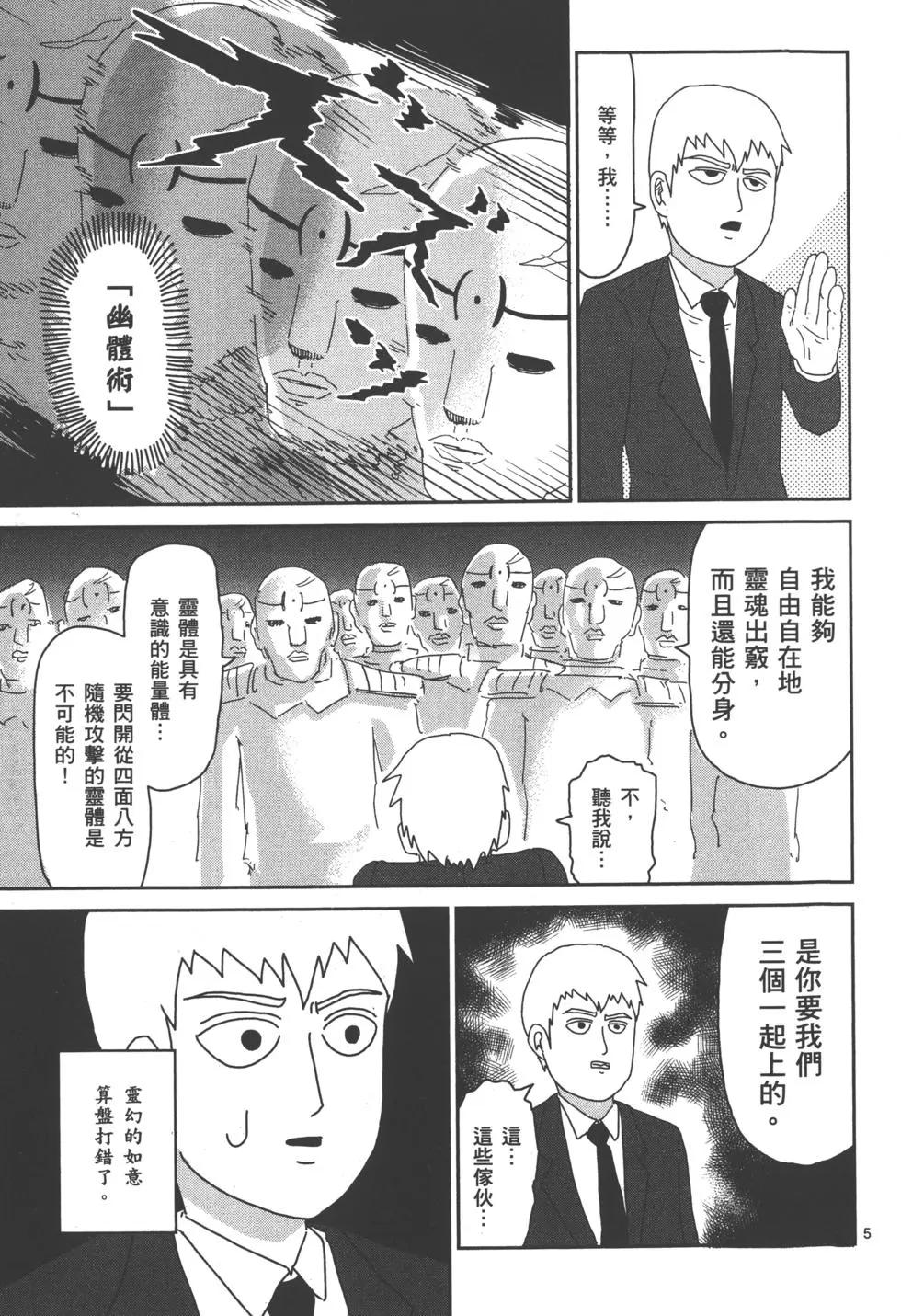 第06卷64