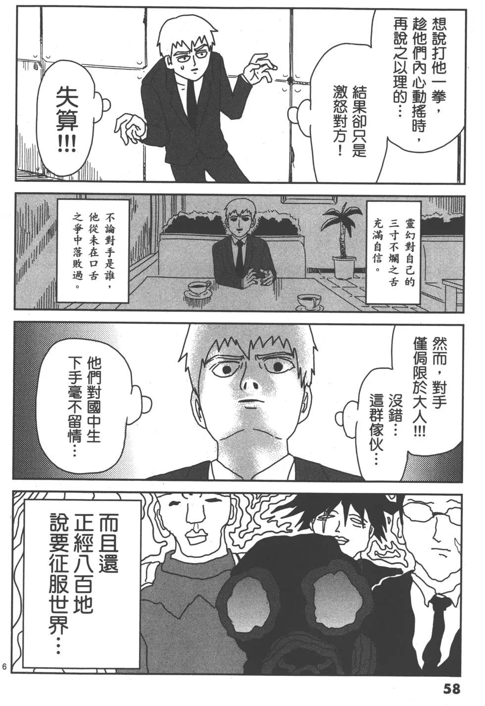 第06卷65