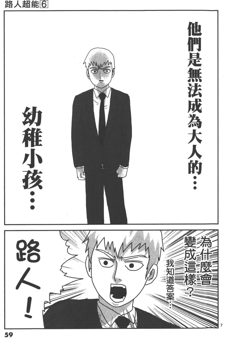 第06卷66