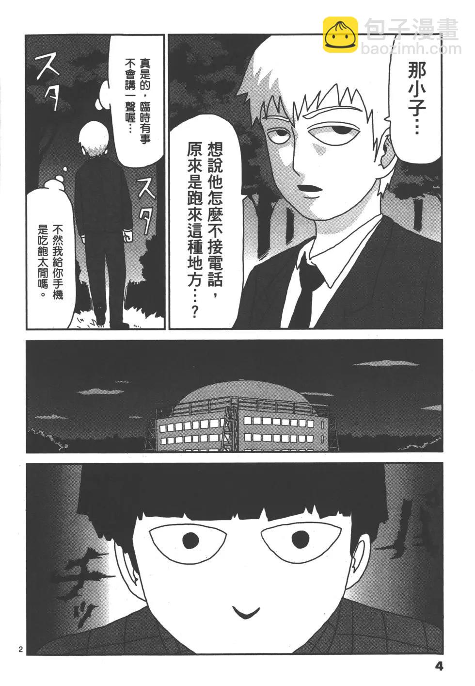 第06卷7