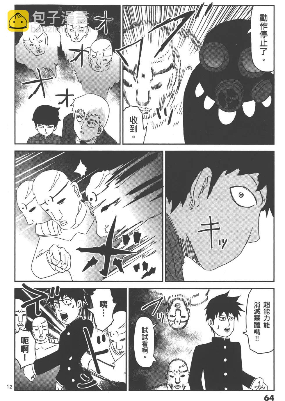 第06卷71