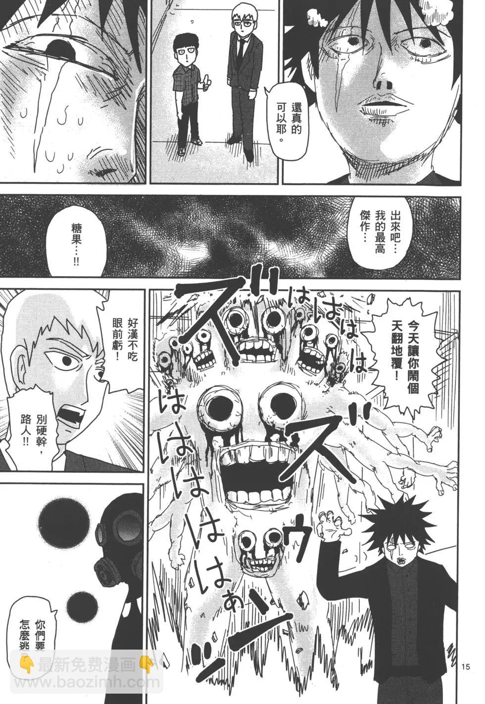 第06卷74