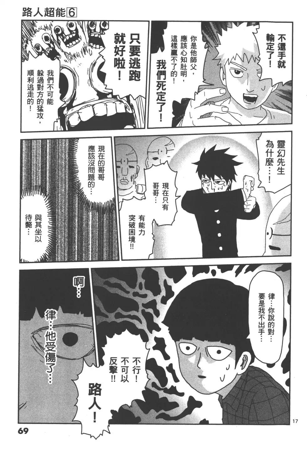 第06卷76