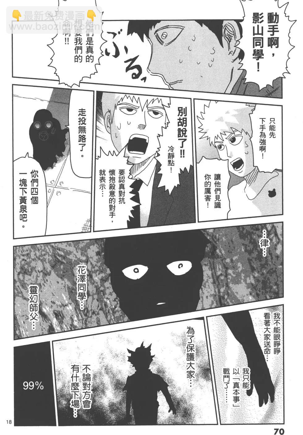 第06卷77