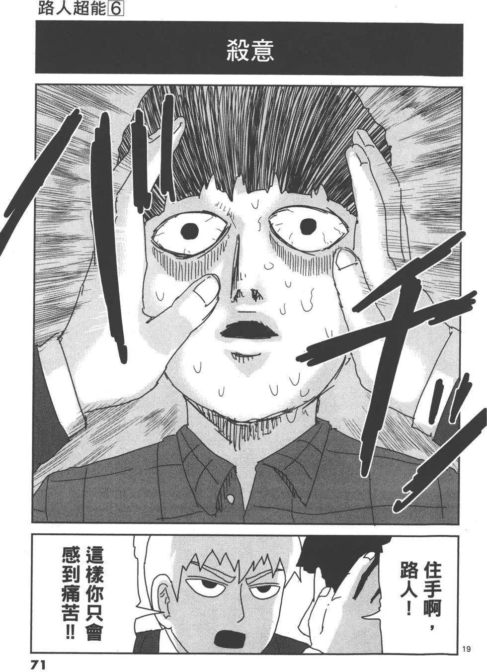 第06卷78