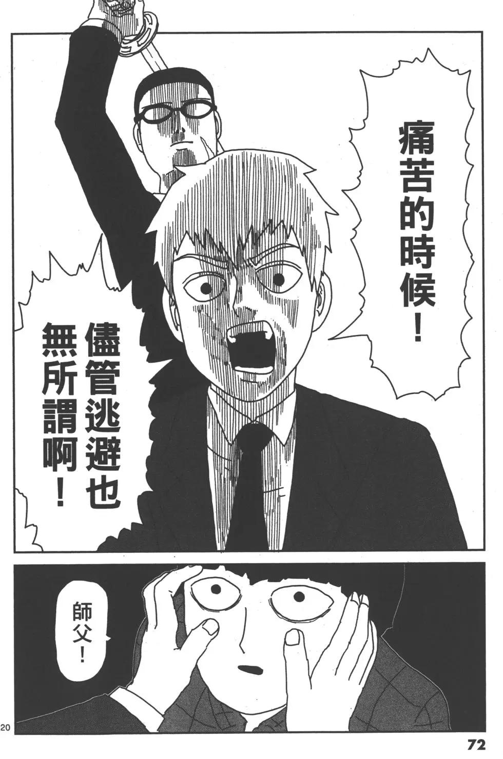 第06卷79