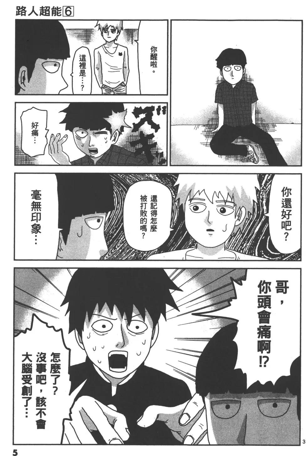 第06卷8