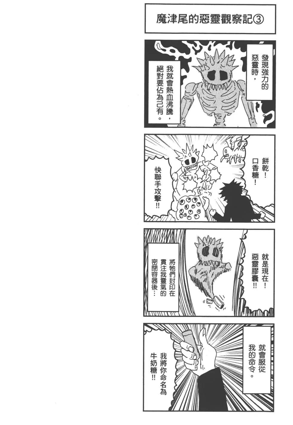 第06卷81