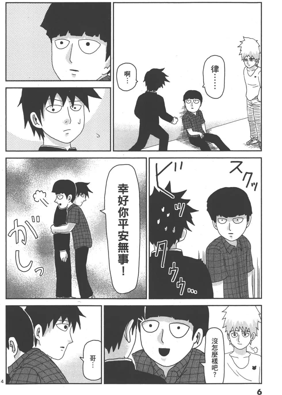 第06卷9