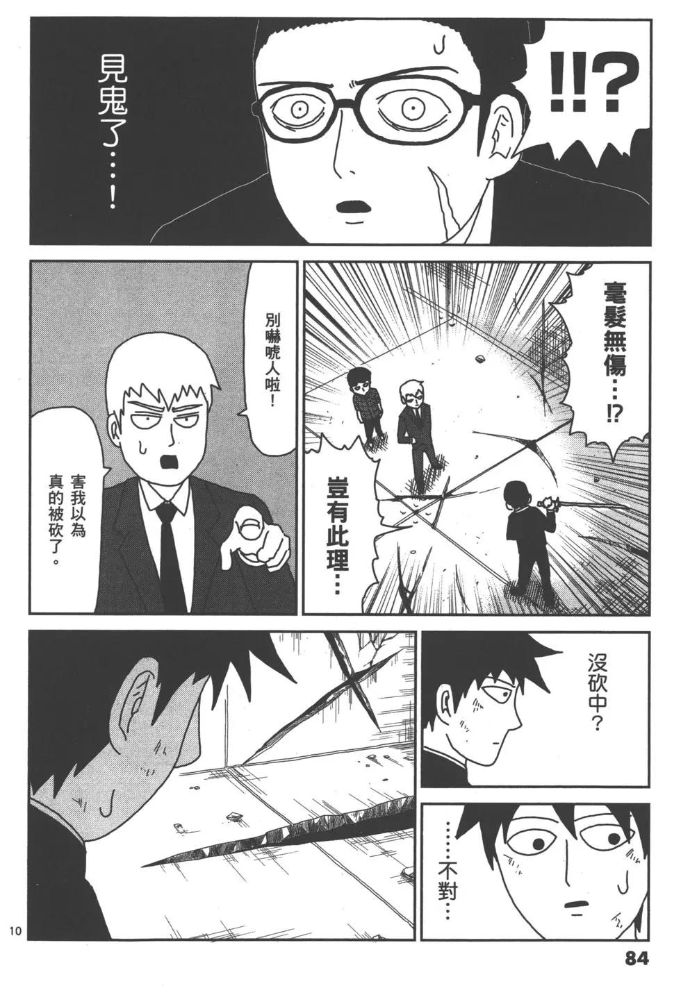 第06卷91