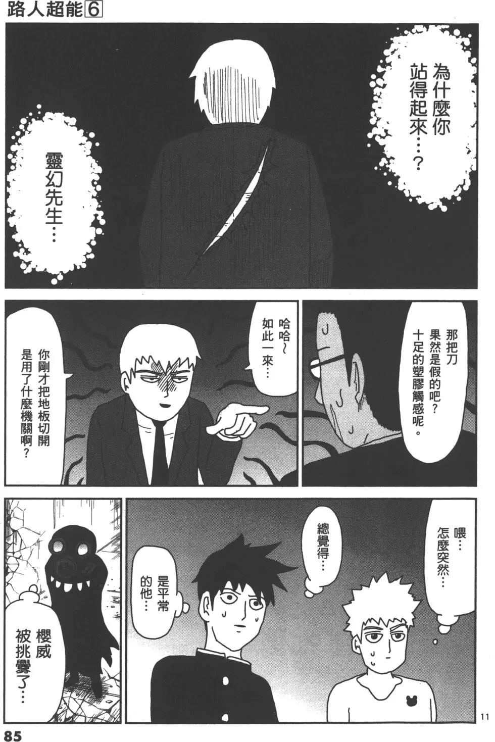 第06卷92