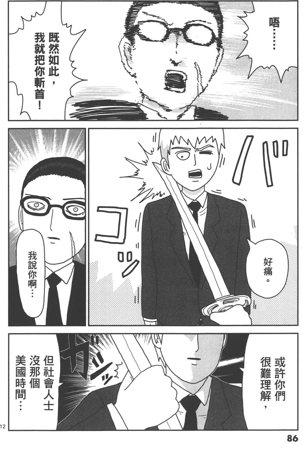 第06卷93