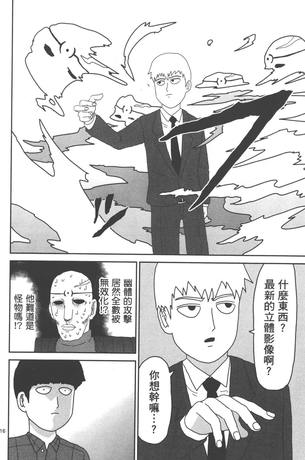 第06卷97