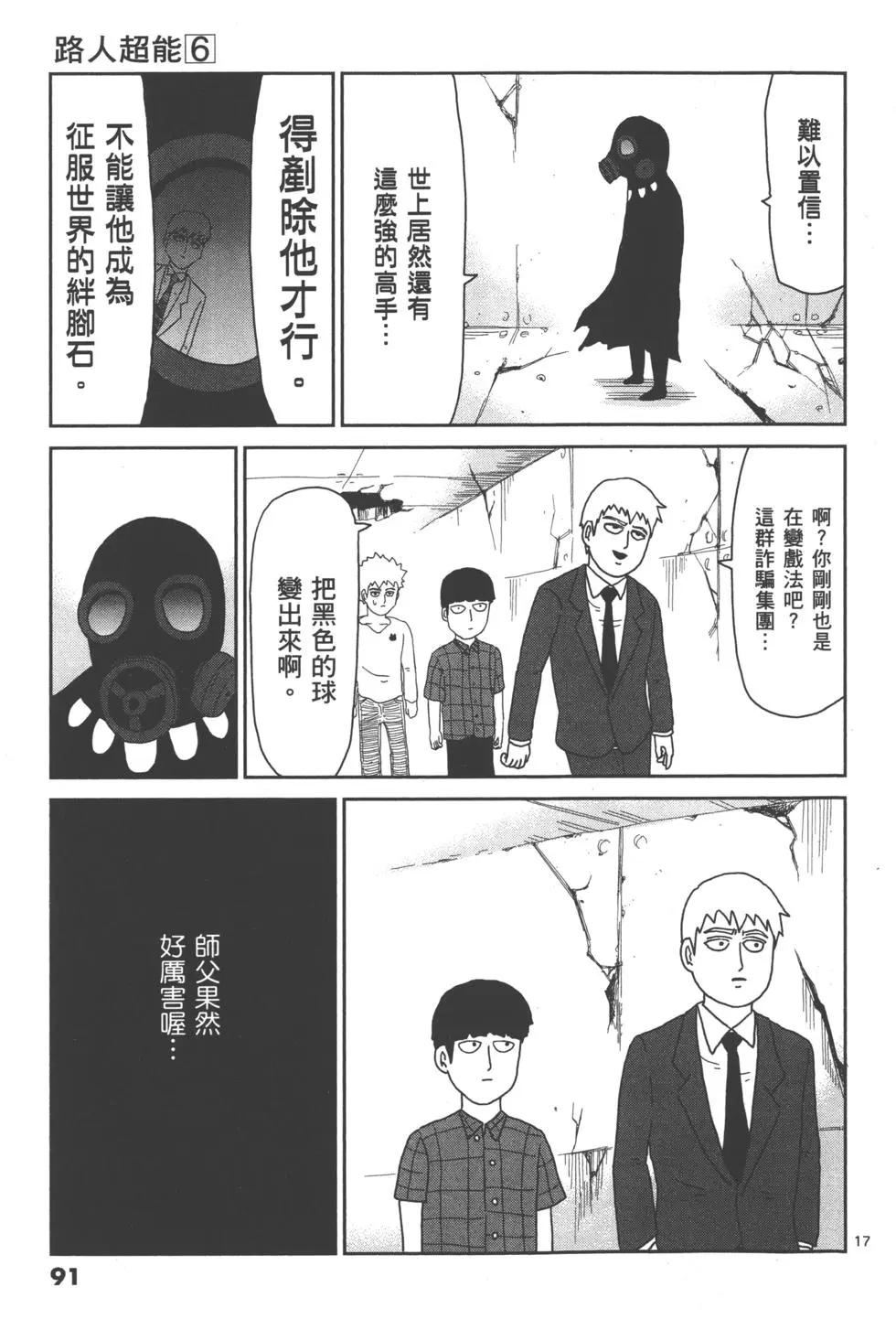 第06卷98