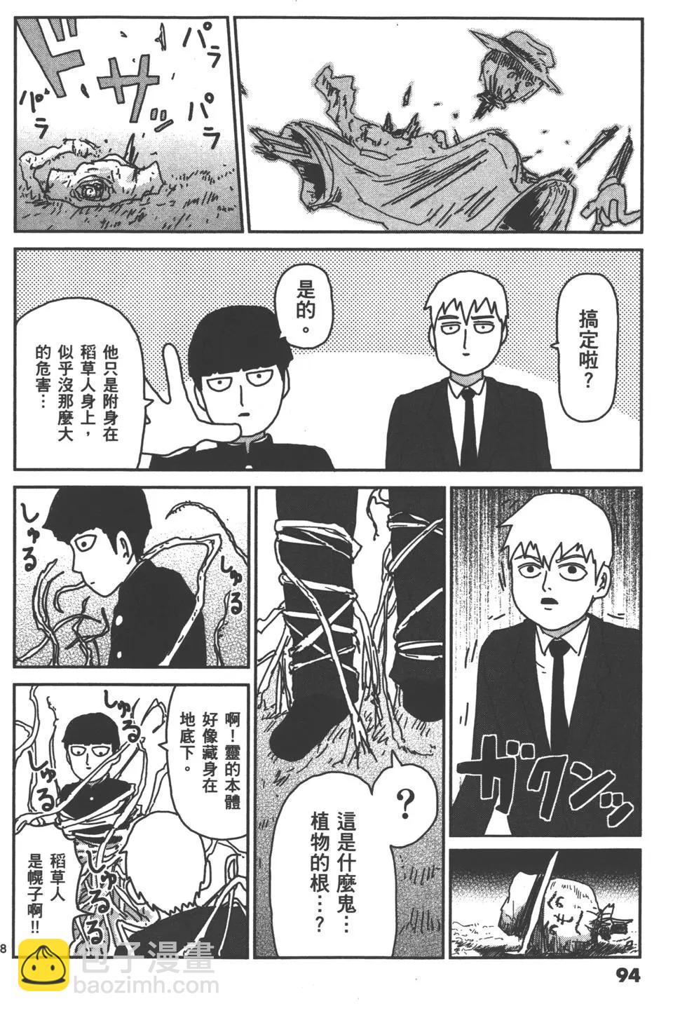 第07卷104