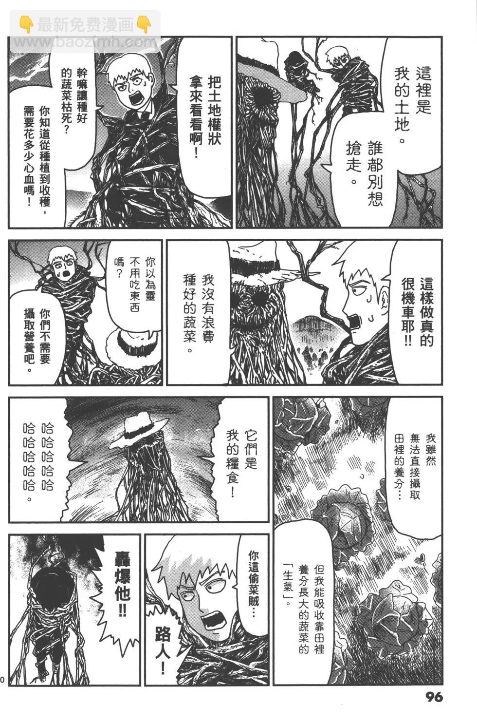 第07卷106