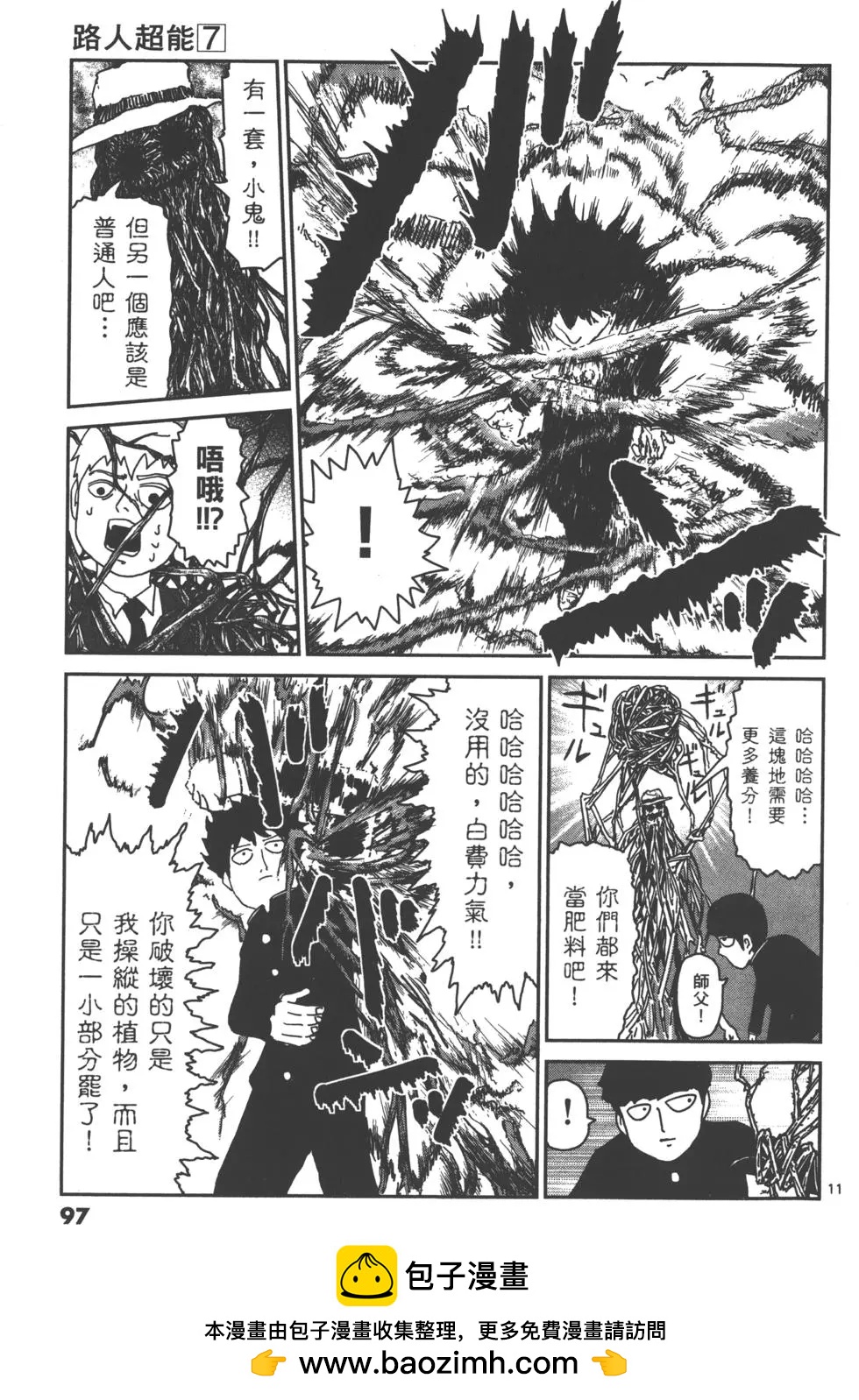 第07卷107