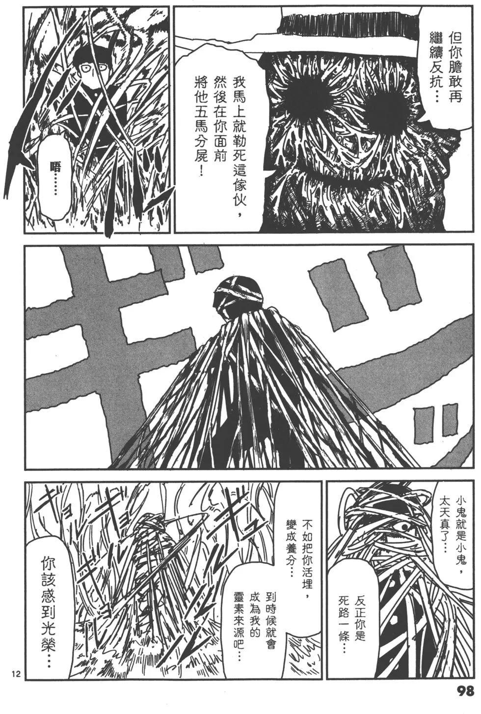 第07卷108