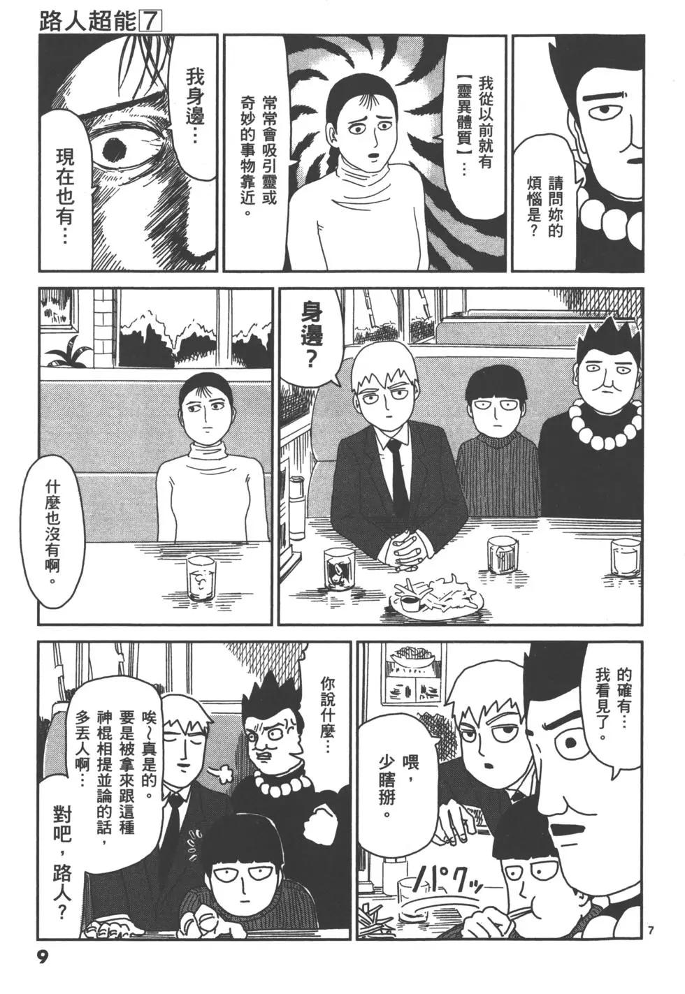 第07卷11